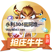 永利304官网唯一平台安全评估维度示意图